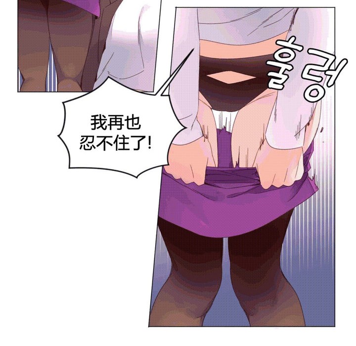秘香第43話