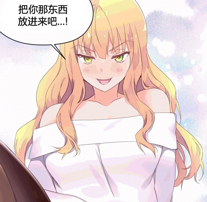 秘香第43話