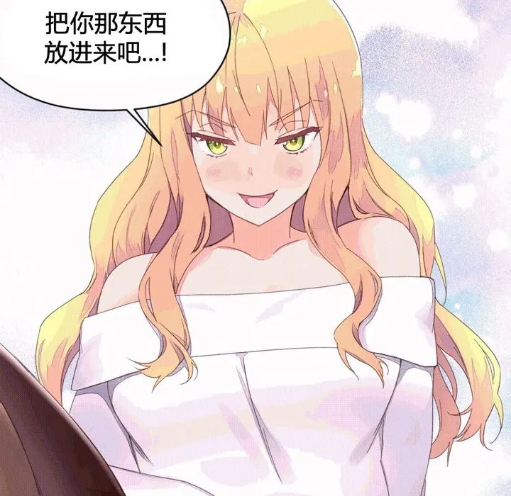 秘香第43話