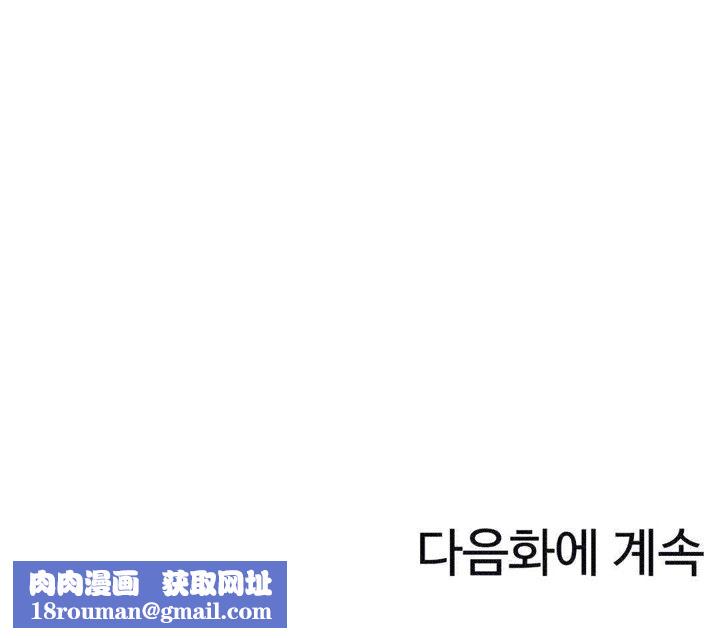 秘香第43话