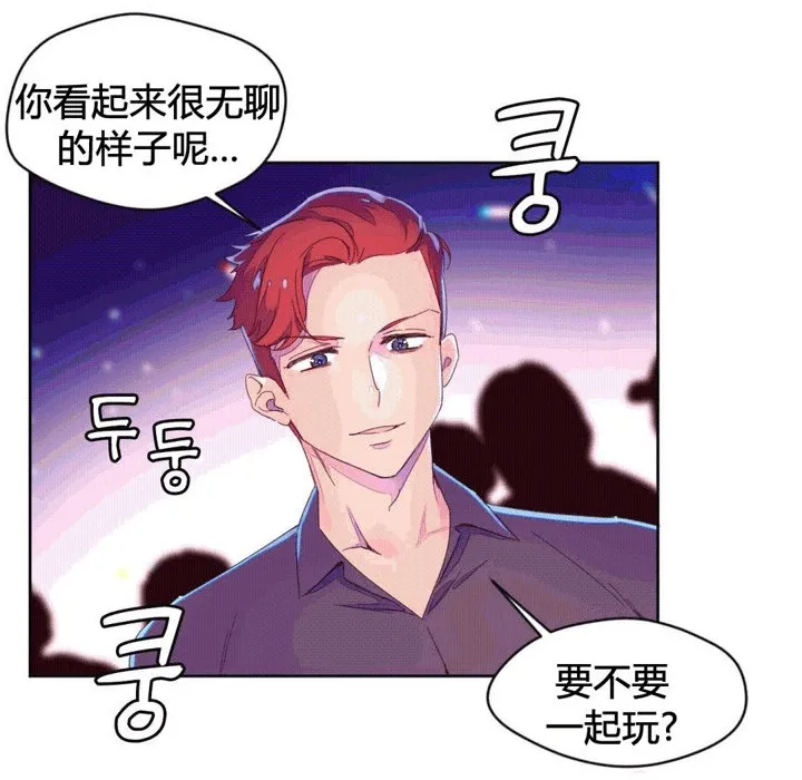 秘香第44話
