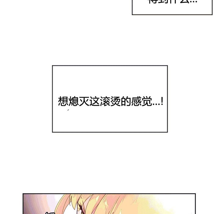 秘香第44话