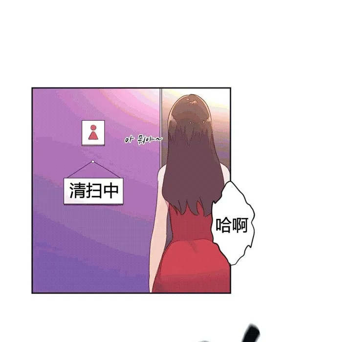 秘香第44話