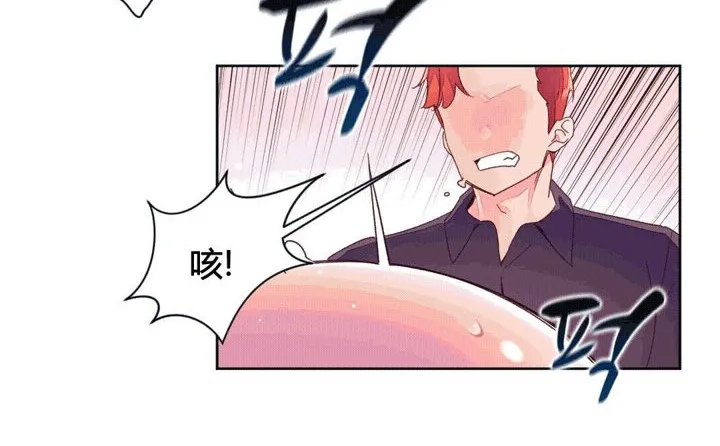 秘香第44話