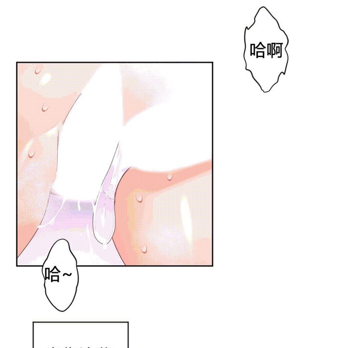 秘香第44话