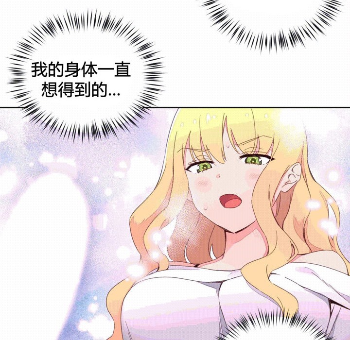 秘香第44话