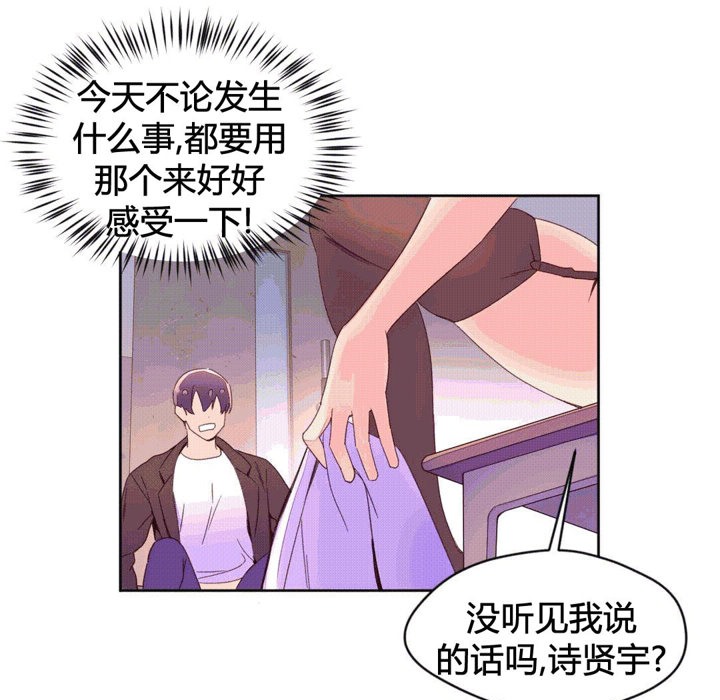 秘香第44话