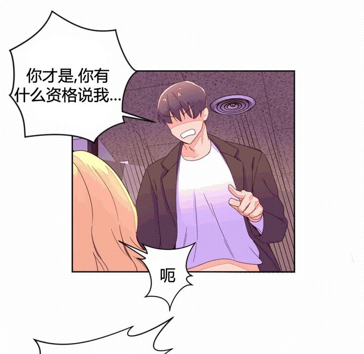 秘香第44话