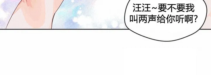 秘香第44話
