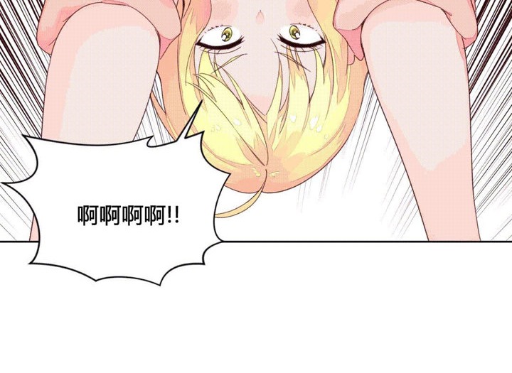 秘香第44話