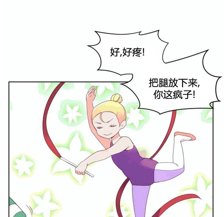 秘香第44话