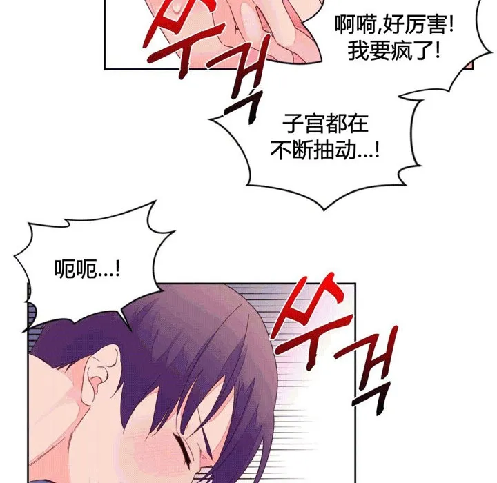 秘香第44話