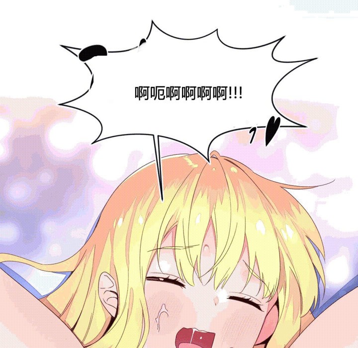 秘香第44话