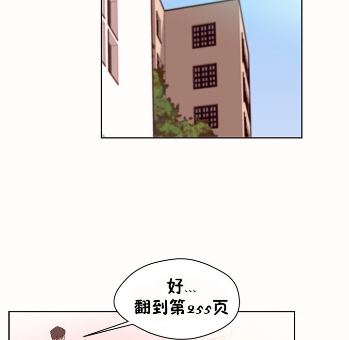 秘香第45话