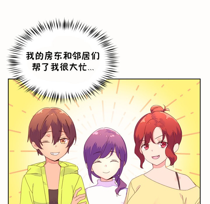 秘香第45话