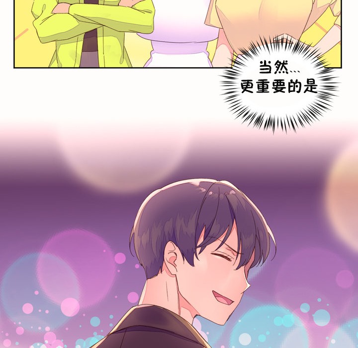 秘香第45话
