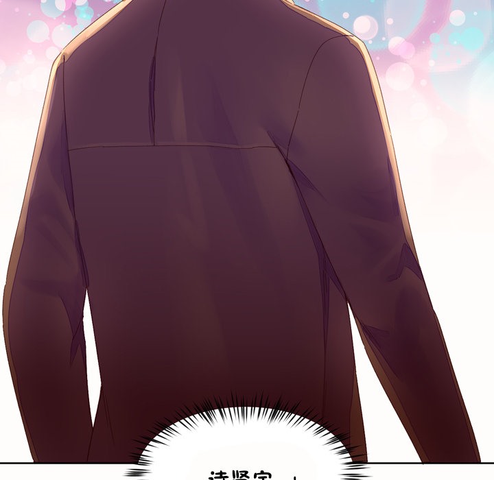秘香第45话