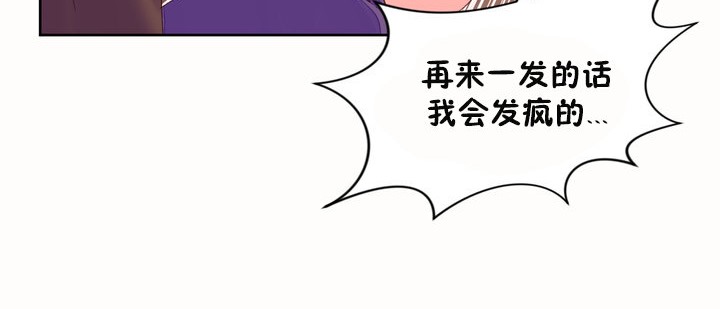 秘香第45话