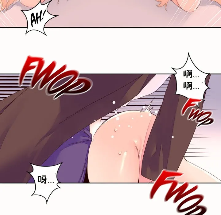秘香第45話