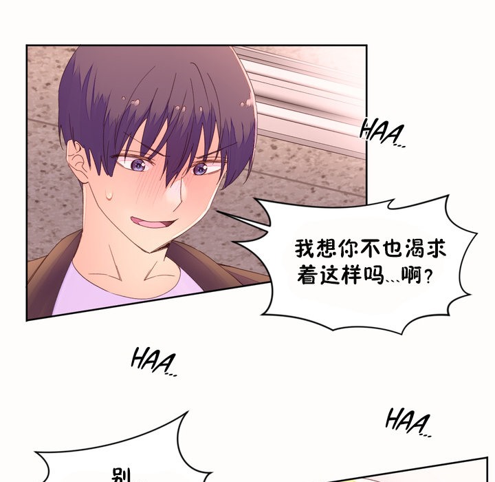 秘香第45话