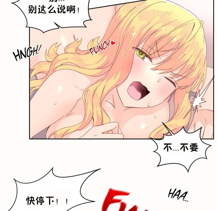 秘香第45话