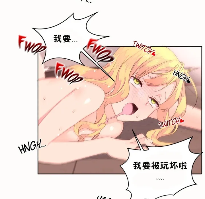 秘香第45話