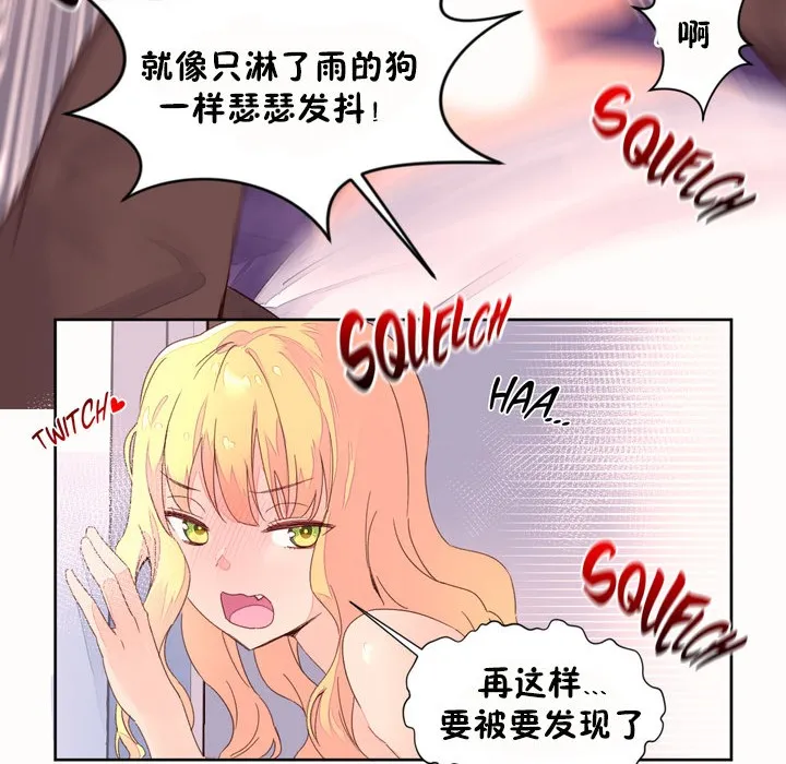 秘香第45話