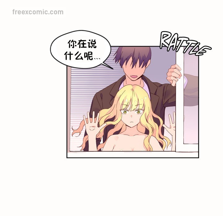 秘香第45话