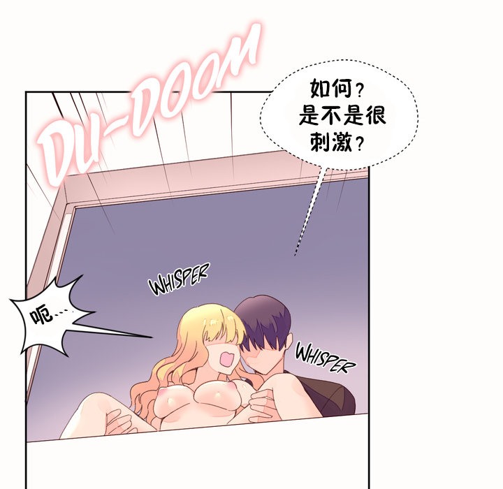 秘香第45话