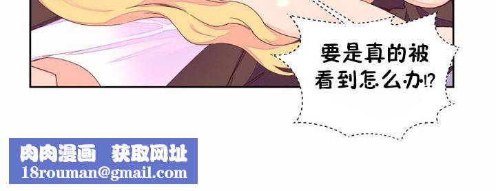 秘香第45话