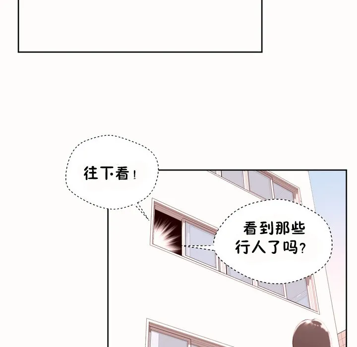 秘香第45話