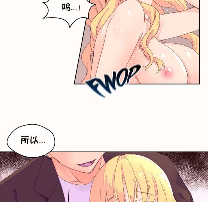 秘香第45话