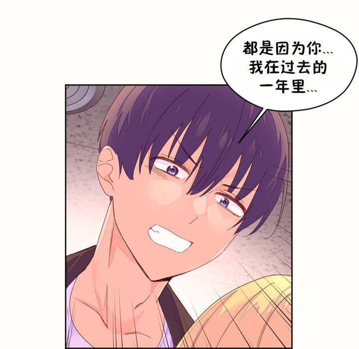 秘香第45话