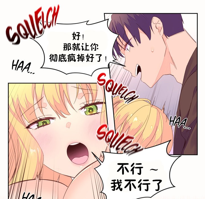 秘香第45话