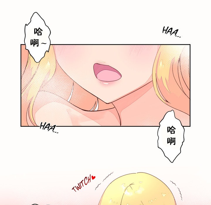 秘香第45话