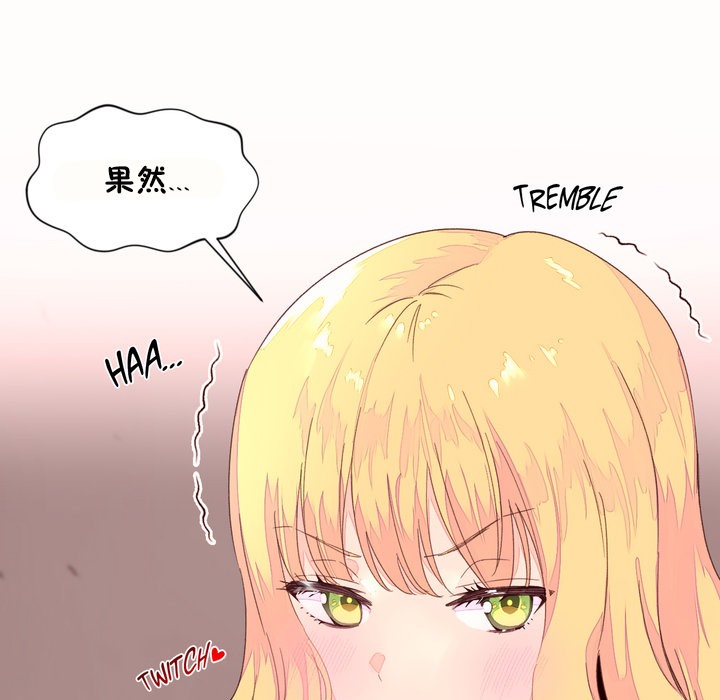 秘香第45话