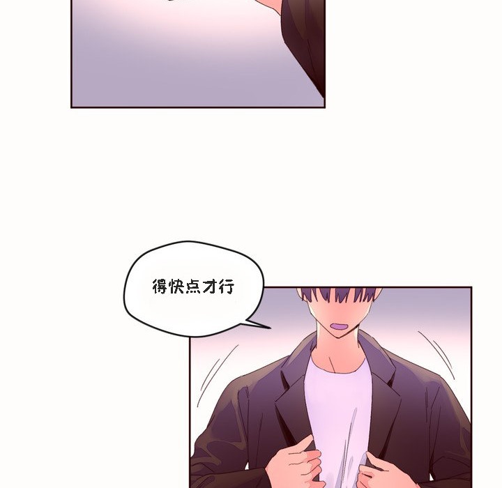 秘香第46话