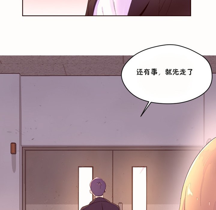 秘香第46話