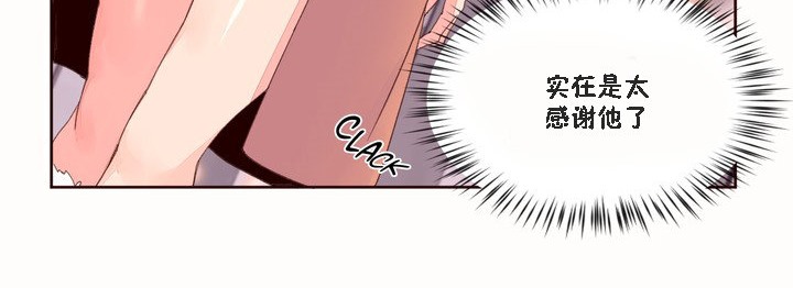秘香第46话