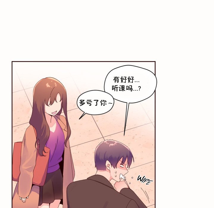 秘香第46话