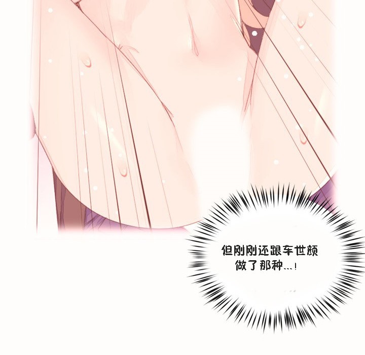 秘香第46话