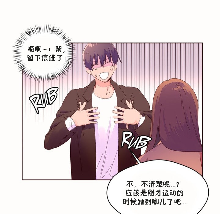 秘香第46话