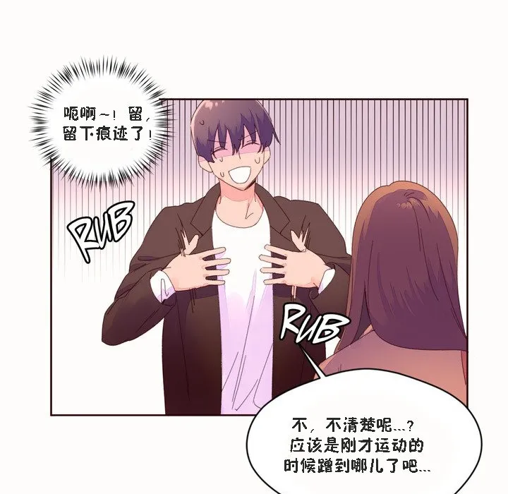 秘香第46話