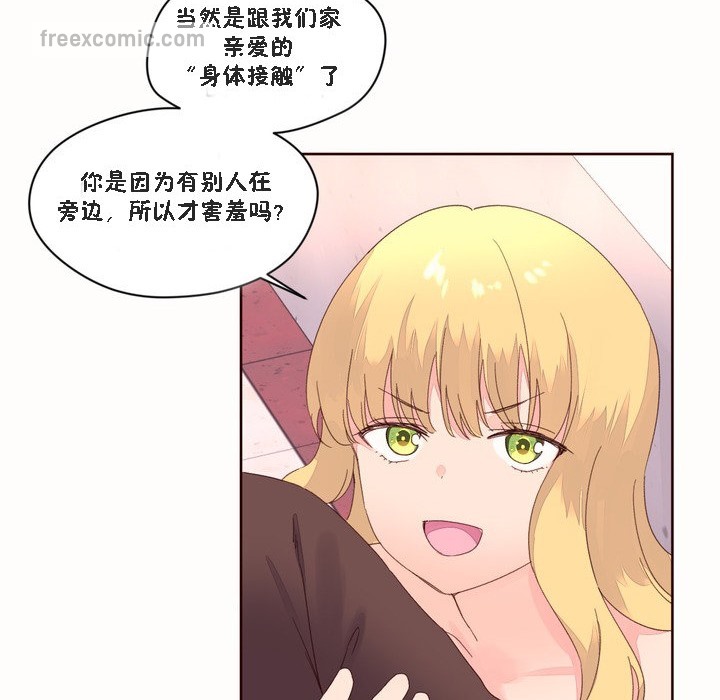 秘香第46话
