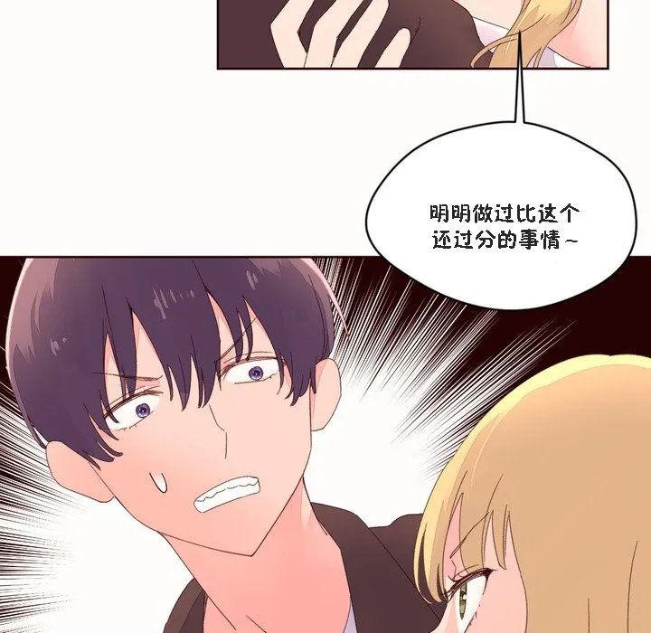 秘香第46話