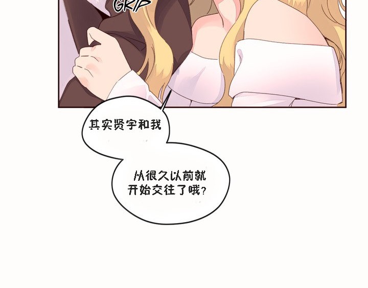 秘香第46话