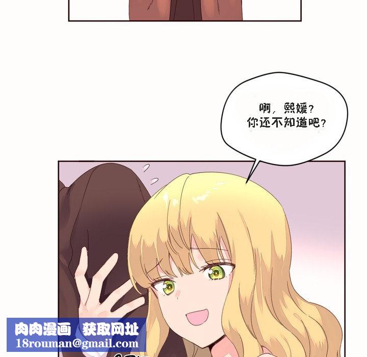 秘香第46话