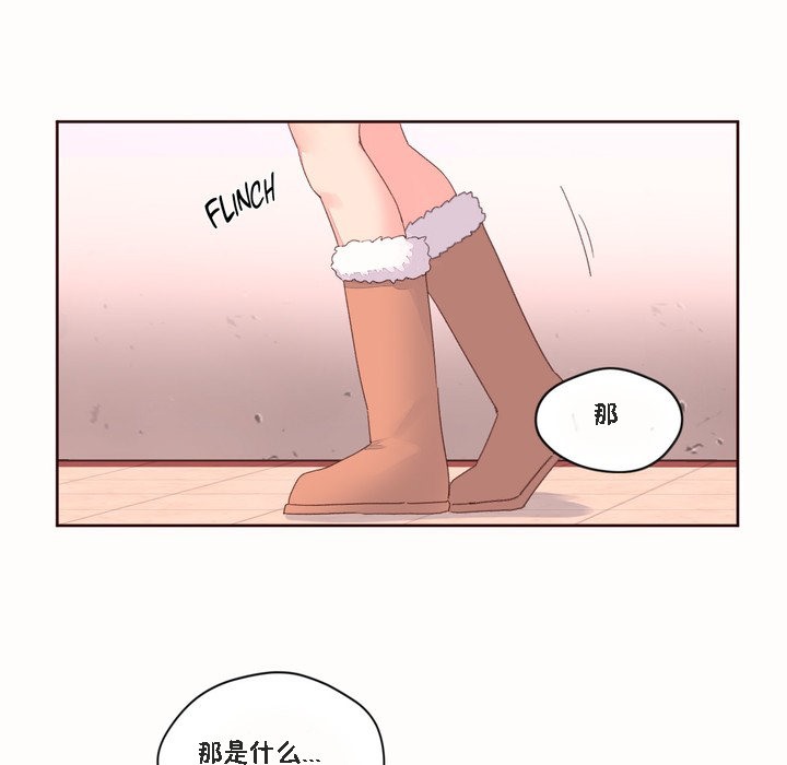 秘香第46话