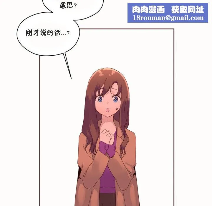 秘香第46話