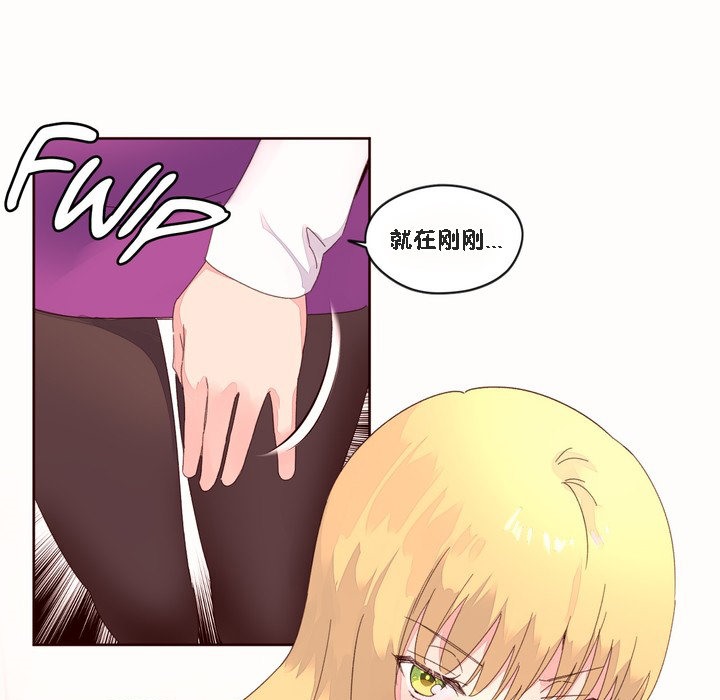 秘香第46話